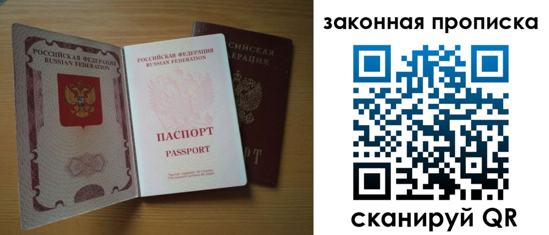 регистрация для школы в Соколе